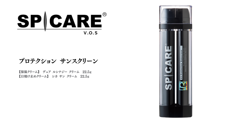 V3プロテクションサンスクリーン（日焼け止め）SPF50PA++++
